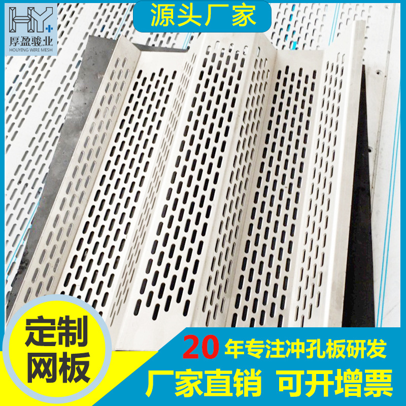 厂家304金属网孔板防坠落金属板 阳台镀锌垫板网防盗窗钢板网批发