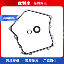 TCS45035 T31531 JV5150 ����1998-2010�����˹��2.7L��ʱ�ǵ�Ƭ