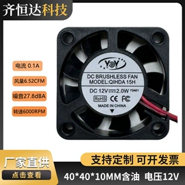 工业风扇;鼓风机;风机设备配件