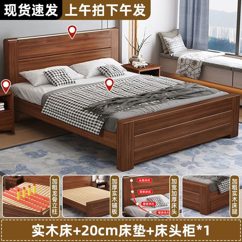 全实木床1.5米家用1.8米主卧双人大床小户型1.2m出租房单人床跨境|undefined