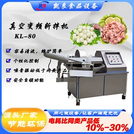 真空泵;真空干燥机;肉品加工设备