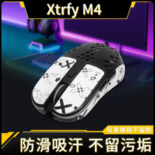 For xtrfy MZ1 mouse anti-skid stickers wireless M4W M8W M42W MZ1W stickers anti-sweat protective film