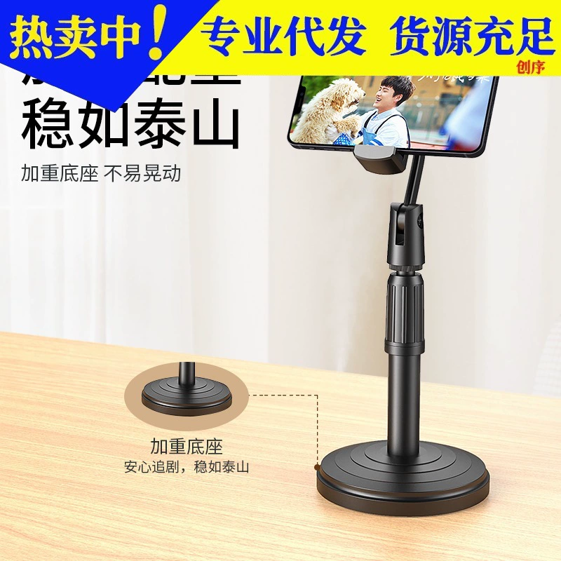 Кронштейн для мобильного телефона Настольный Многофункциональный артефакт для съемки Универсальная универсальная полка для ленивой прямой трансляции Якорный костюм для оборудования