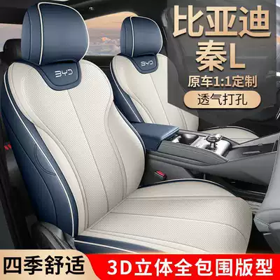 Modelə uyğun (Original) oturacaq örtükləri: cover and cushion, a dedicated seat cover