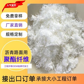 抗裂添加剂;玻璃纤维;特种建材