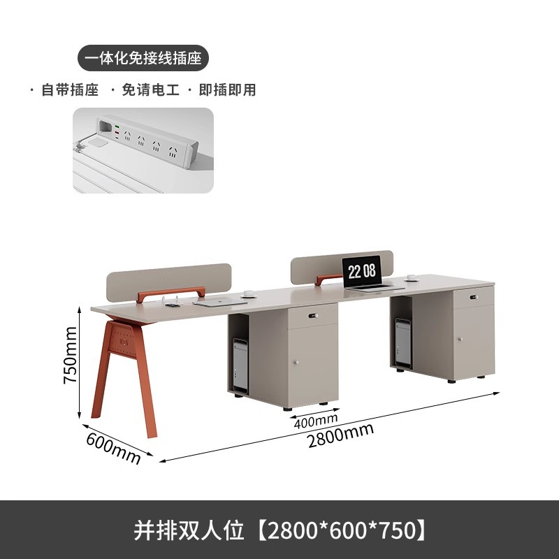 2.8m 2인용 인접 좌석