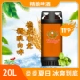 口味德式原浆大桶白啤