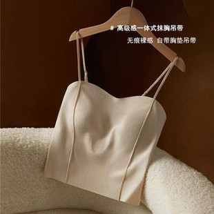 Summer Ice Silk Beautiful Back All-In-One Camisole for Women to Wear Outside and Inside with Breast Pads and Fixed Cup Tube Top for a High-End Feel