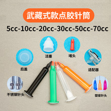 ���ʽ�ɼ�5cc10cc20cc30cc50cc70�����zˮ�c�z�C�m�����Ĳ��Ͳ