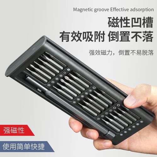 24/63 Precision Screwdriver Set Phone Repair Disassembly Tool Multi-function Screwdriver Bit Kit