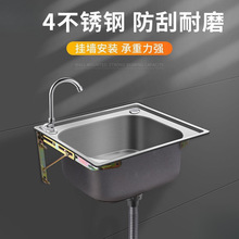 *�Ӻ��304���P䓎�֧�ܒ젝ˮ �N��ϴ����ϴ����̨ϴ����