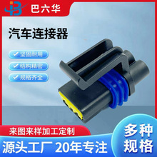DJ7025C-2.8-21 ����܇�÷�ˮ�B���� �Ӳ�� ���^������ ���Ќ���