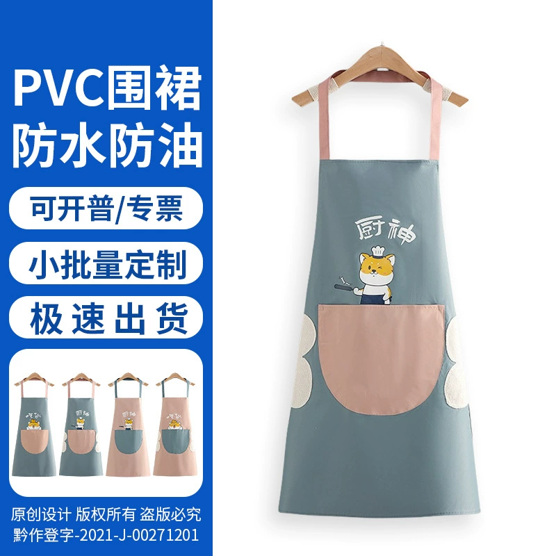 Домашняя кухня шея водонепроницаемый ПВХ фартук для домашнего домашнего домашнего домашнего домашнего домашнего использования можно протирать женский нагрудник маслостойкий нагрудник