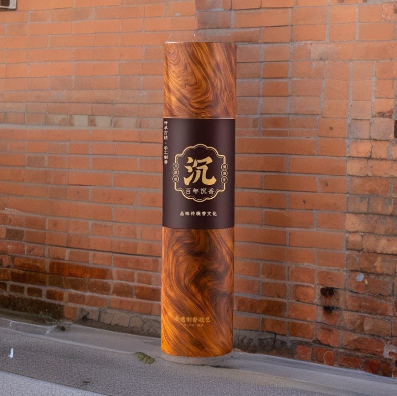 백년 침향(신규) 대형 배럴