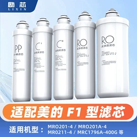 净水器配件;滤芯;水质分析仪