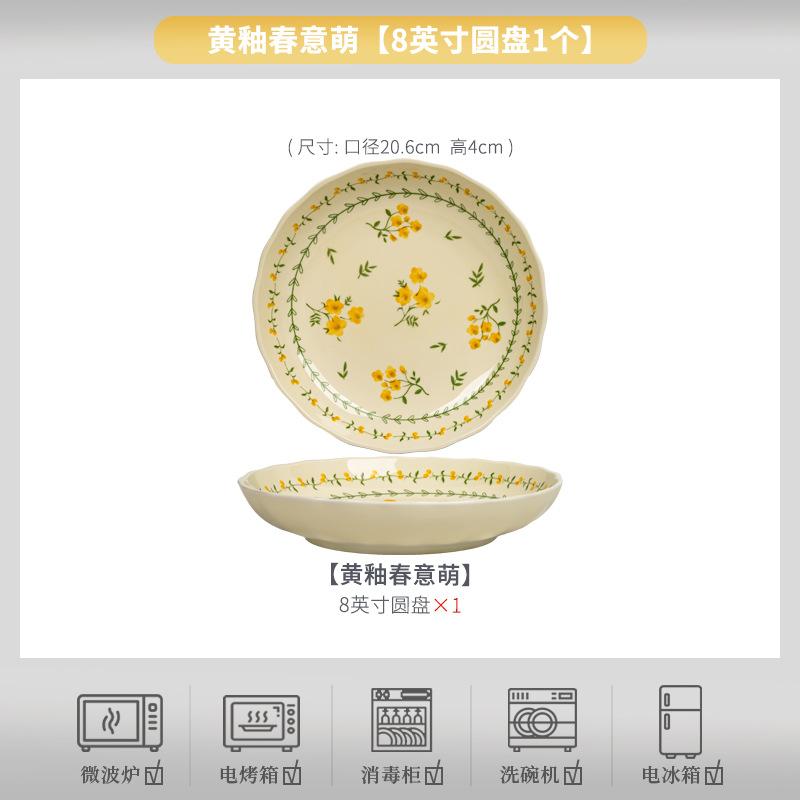 Conjunto de platos de cerámica de color esmaltado de viento de crema, platos y palillos de alto valor para el hogar, combinación de platos y palillos para la mudanza de cubiertos