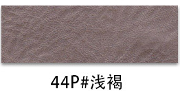 44페이지#밝은 갈색