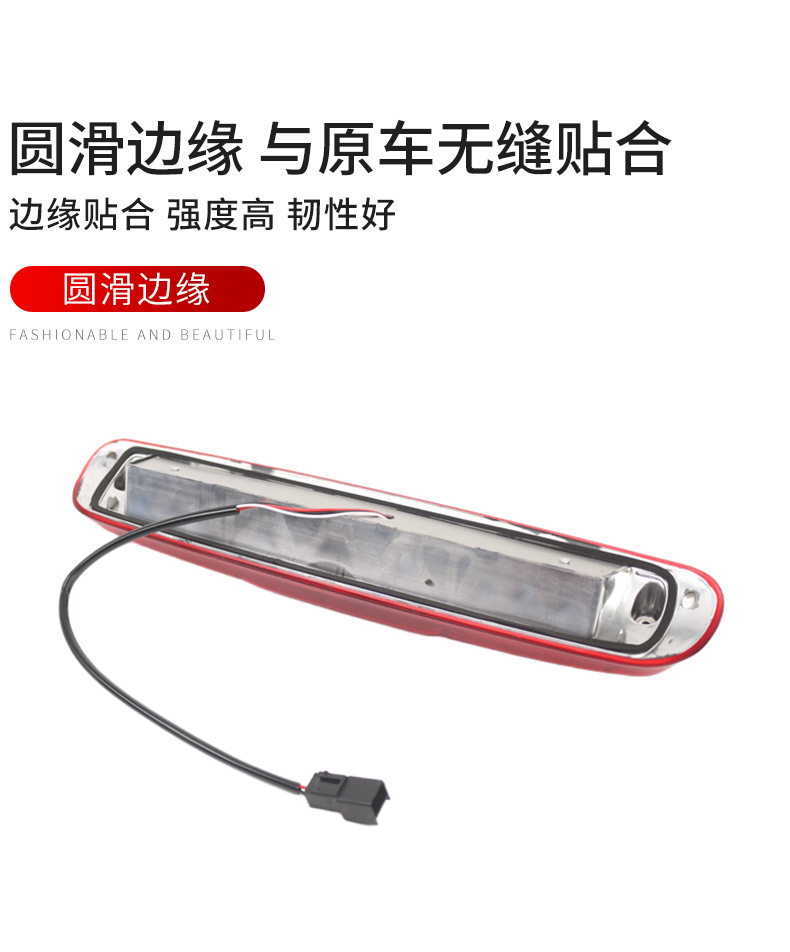 Suitable for 2007-2013 Chevrolet Silverado GMC high-position brake light 25890530 third rear bumper brake light