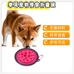 ペット折りたたみボウル 食べ物を飲み込むのを防ぐ 犬用ボウル 屋外用ポータブル用品 給餌用 食品グレード素材