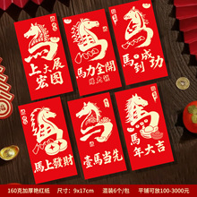 2026�¿�t�����Ƿ�F؛ �R�ꂀ�Ԅ���t�������Ƿ≺�q�X�t��