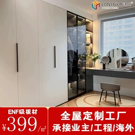 定制衣柜;全屋定制;板式床