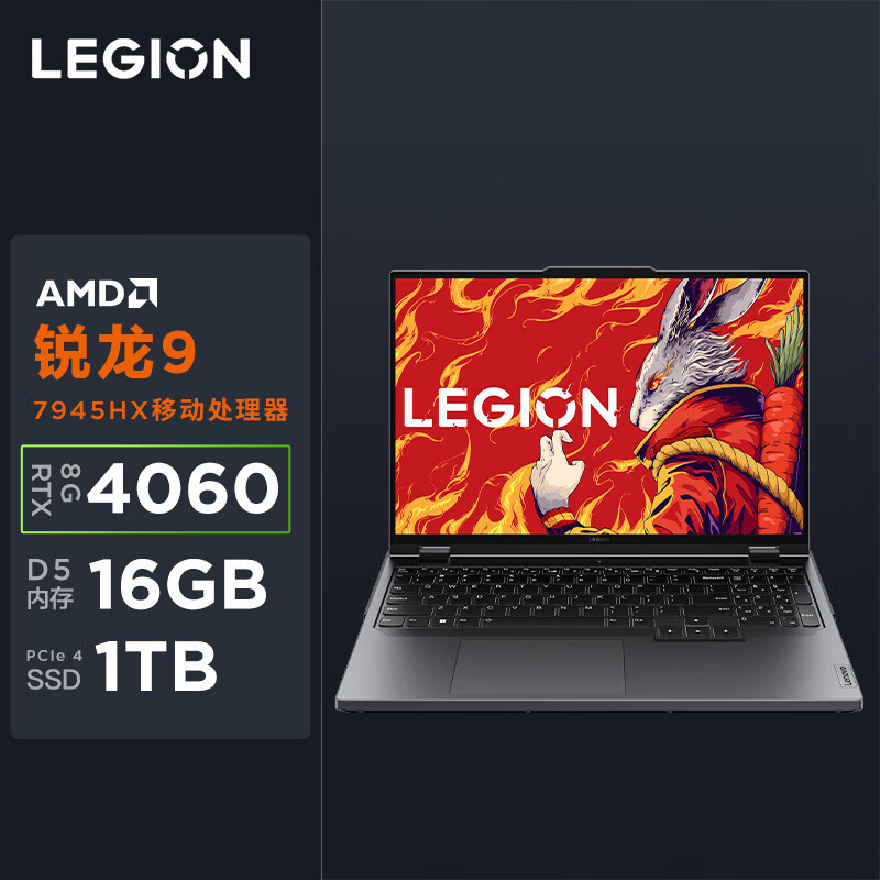 Lenovo R9000P Gaming LaPtoP 16inch Professional E-sPorts Notebook Lenovo R9000P Gaming LaPtoP 16inch Professional E-sPorts Notebook