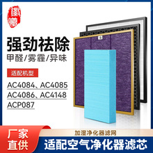 �������������AC4084/4085/4086������������ʪ����4148/ACP087