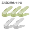 2 gray + 3 green [5 pcs/pack 10 shoes] upgraded double layer thickening * third gear adjustment