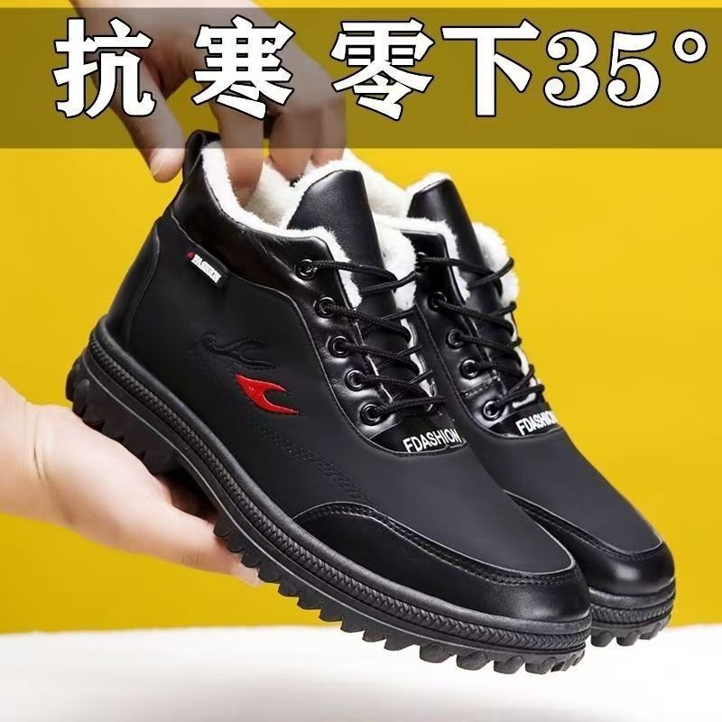 Giày bốt cổ cao nam lót bông giữ ấm chống thấm, da PU, đế PVC — D88 Flame Cotton-Xanh [Đóng hộp], D88 Flame Cotton-Đen [Đóng hộp]