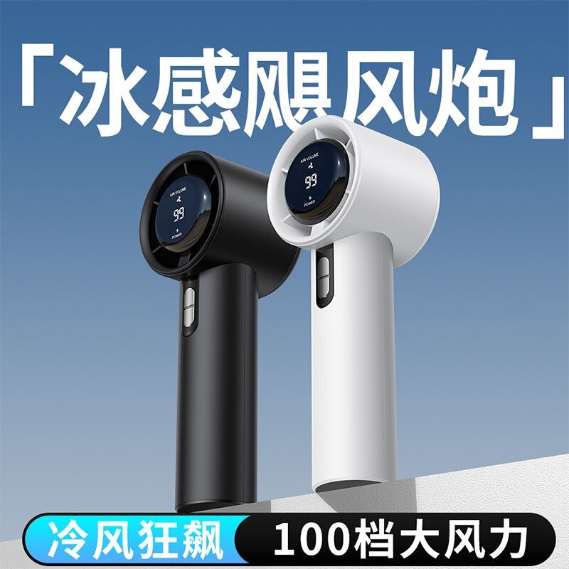 Cross-Border 638 Handheld Fan Portable Fan Household Desktop Digital Display USB Charging Cooling Fan Electric Fan