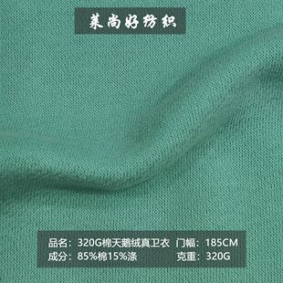 ᘿ���ëCVCëȦ�l�����������Z�q���l��320gץëץ�q�l�����ײ�