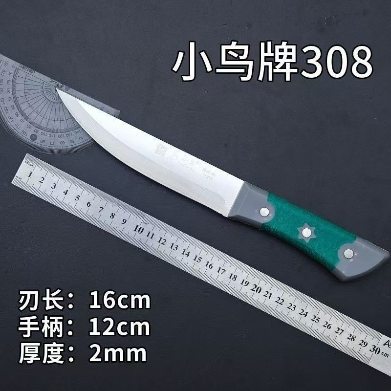 小鸟刀具剔骨牛羊专用屠宰尖刀商用刀具分割手工锻打杀猪割肉锋钢