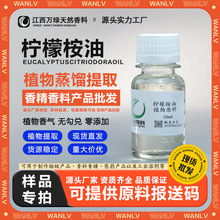 ����������� �����ȼ����η����� ��÷��x���û��yƷԭ�����l