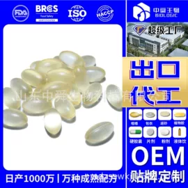 复合保健产品;保健食品;特殊膳食补充