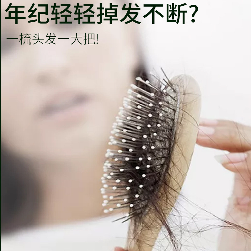 越境販売の育毛液、ハーブ製何首烏配合の生え際用育毛エッセンス、頭皮用エッセンスの卸売|undefined