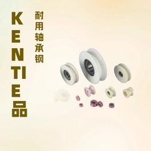 線纜 / 拉絲機專用 陶瓷組合導輪 適配多種工況