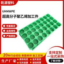 ���߷���������ϩ�ӹ��� ����UHMWPE���μ����z��Ʒ���UPE�ӹ���