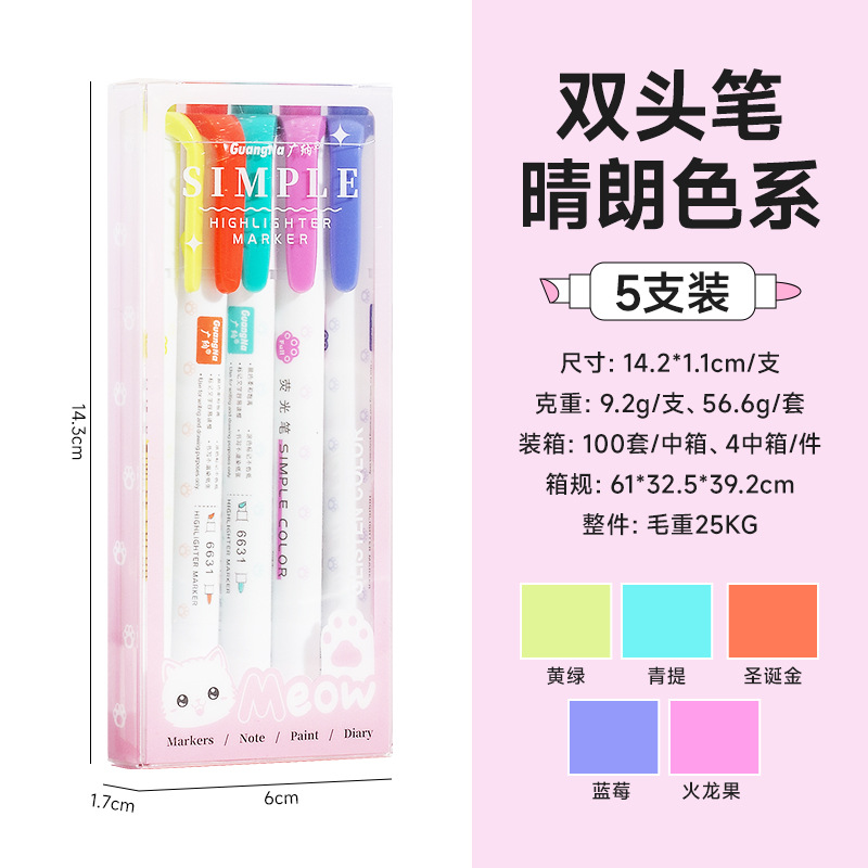 Guangna 6631 doble cabeza de protección de ojos con bolígrafo de color redondo + cabeza inclinada con bolígrafo de 20 colores conjunto de marcadores de acuarela