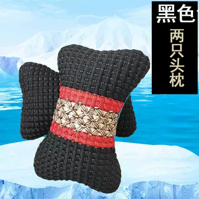 Summer Ice Silk Car Headrest, Car Lumbar Support, Car Seat Neck Pillow, Breathable Lumbar Support, Dual Protection for Neck and Lumbar (Headrest) - 2-black-headrests