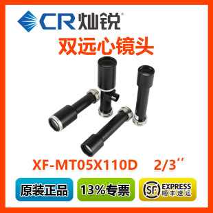 ��Ʒ�N�J �p�h���R�^XF-MT05X110D �p���h�� 0.5���� 110mm