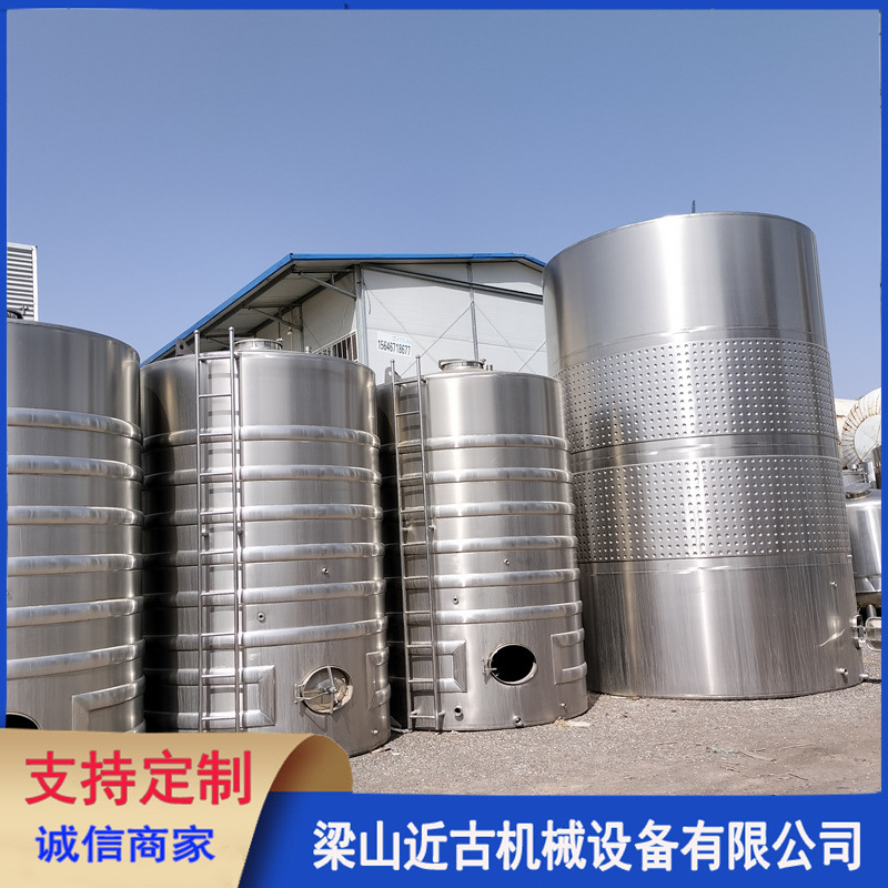 二手不锈钢储罐 30立方储存设备 二手常压储存罐