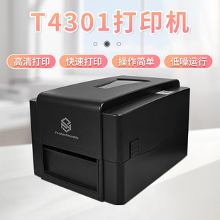 Multi-function printer T4301 adhesive barcode label sticker printer thermal/thermal transfer printer