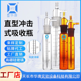 ֱ�Λ_��ʽ����ƿײ��ʽ���w�ɘӹ�10ml25ml50ml75ml����ʽ���w