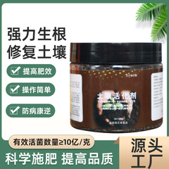 Organic fertilizer compound fertilizer general type pot planting flowers plant specific nitrogen phosphorus potassium slow-release nutrition soil activation