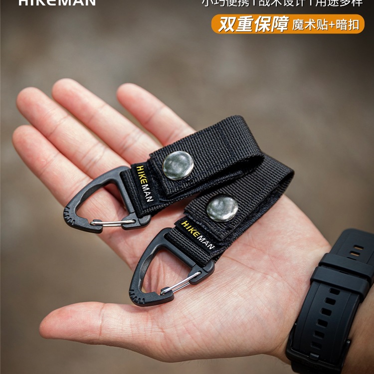 Outdoor Tactical Webbing Buckle Triangle Hook Backpack Carabiner Multifunctional Belt Buckle Molle Keychain