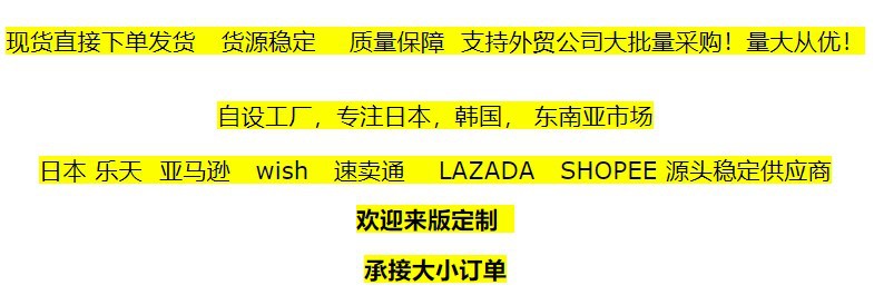 文案2