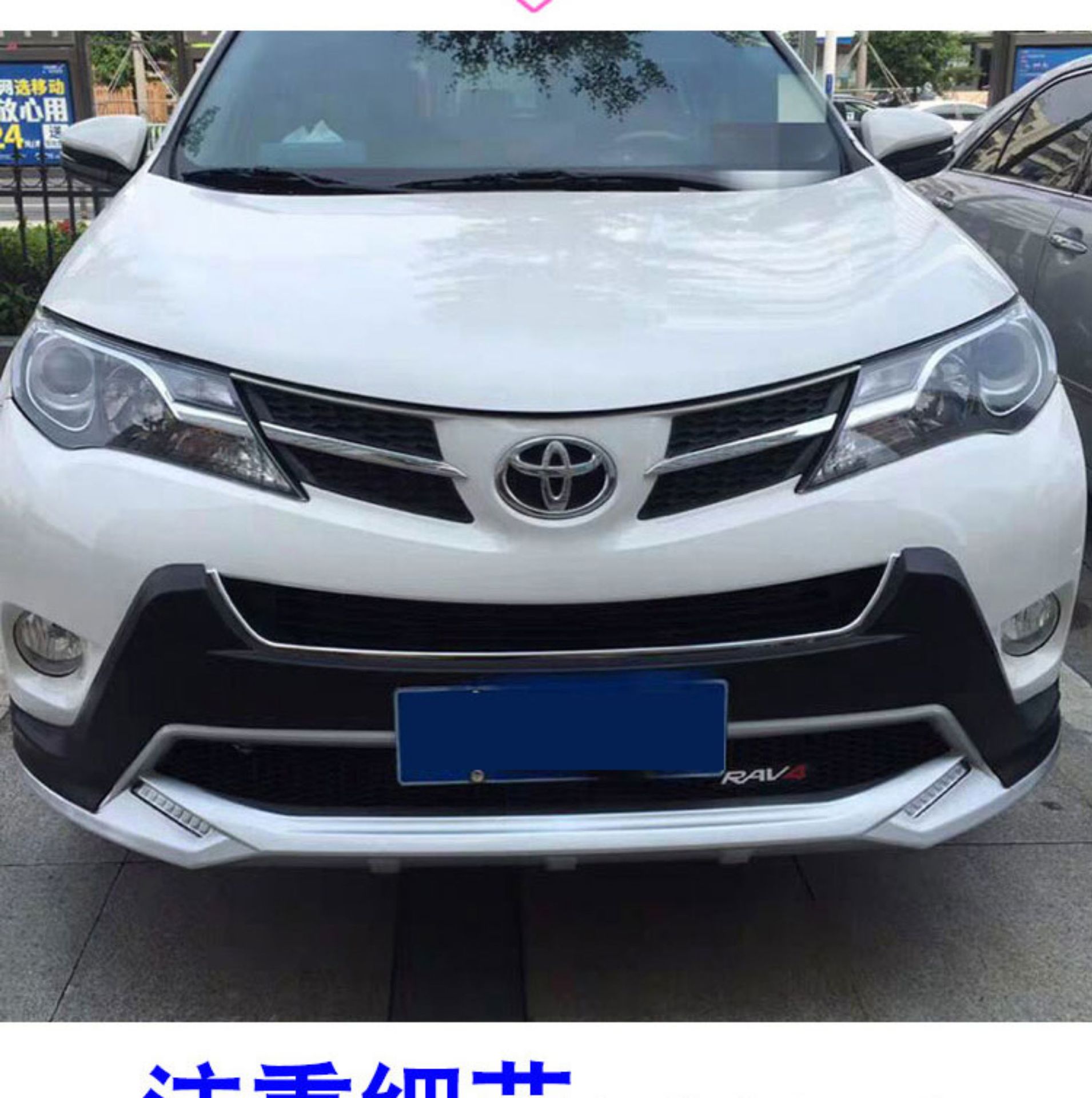 Suitable for 09, Other 2, Other 3, Other 5 Toyota Rav4 Bumper Front and Rear Guards, Other 6