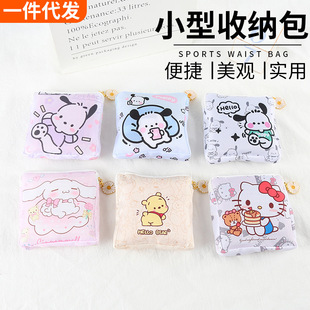 Mini Portable storage bag cartoon canvas coin purse girl aunt towel small size storage bag in stock wholesale