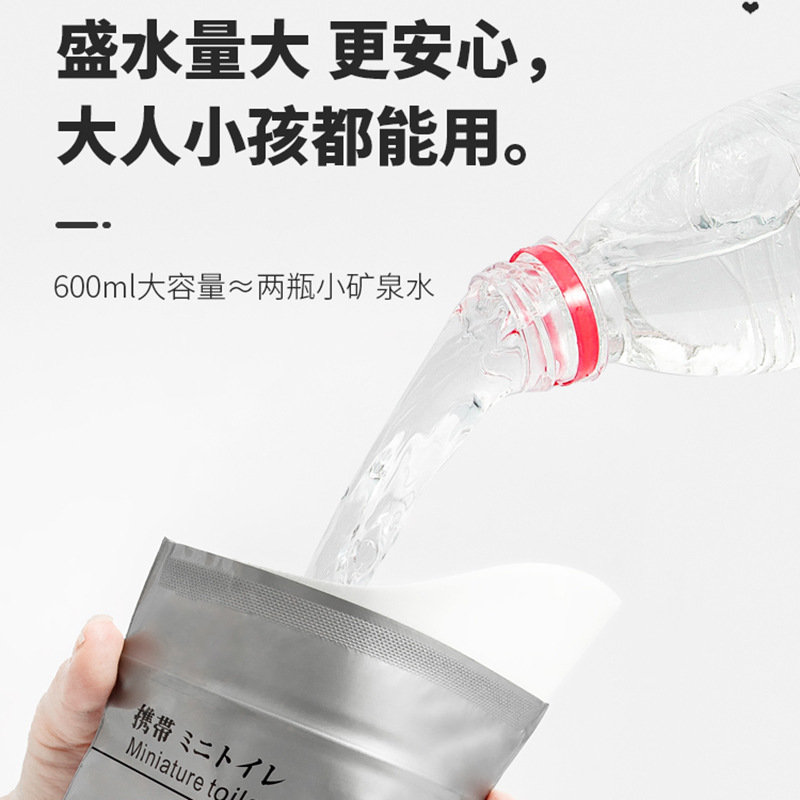 緊急尿袋携帯車載トイレ児童使い捨て尿袋小便神器男女通用旅行尿びん|undefined