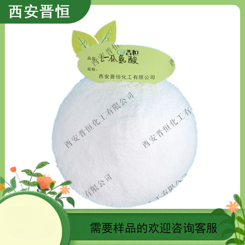 L-瓜氨酸     CAS:372-75-8  原料   1KG起订 现货